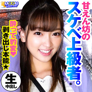あめり - MOON LIGHTING - mnl002