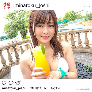 かのん - 港区女子 - mntj001 - 素人AV女優判定AI