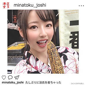 ちぃ - 港区女子 - mntj007 - 素人AV女優判定AI