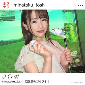ゆいっち - 港区女子 - mntj010 - 素人AV女優判定AI