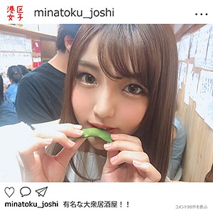 りおっち - 港区女子 - mntj012 - 素人AV女優判定AI