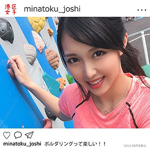 はな - 港区女子 - mntj013