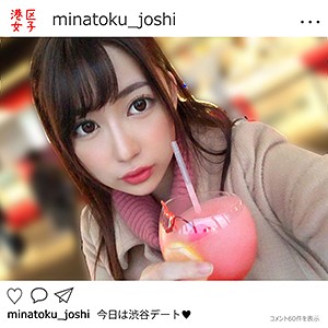 れんか - 港区女子 - mntj014 - 素人AV女優判定AI