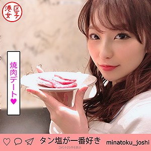 つばさ - 港区女子 - mntj016 - 素人AV女優判定AI