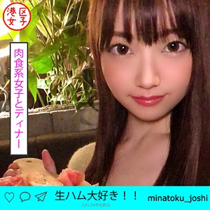 いっちー - 港区女子 - mntj017 - 素人AV女優判定AI