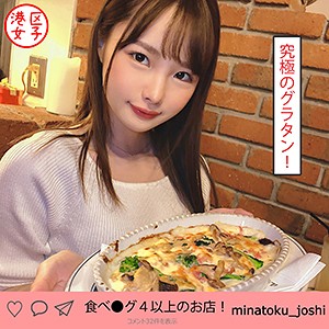 いちか - 港区女子 - mntj018 - 素人AV女優判定AI