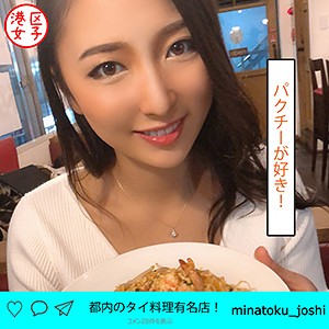 ゆり - 港区女子 - mntj019