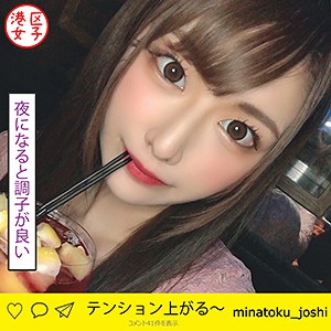えま - 港区女子 - mntj021 - 素人AV女優判定AI