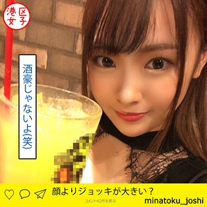 さくら - 港区女子 - mntj025 - 素人AV女優判定AI