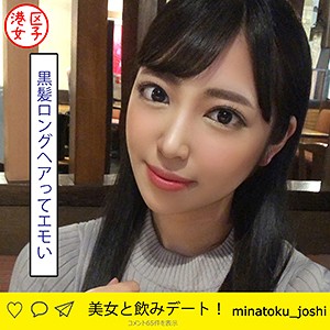 sara - 港区女子 - mntj026 - 素人AV女優判定AI