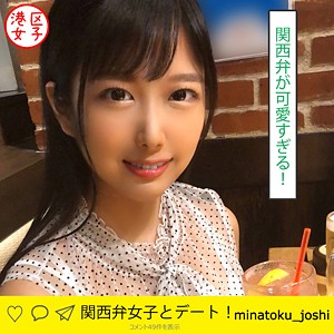 nana - 港区女子 - mntj027