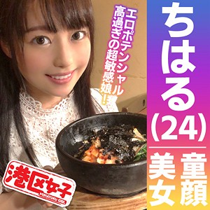 ちはる - 港区女子 - mntj034 - 素人AV女優判定AI