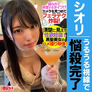 シオリ - 港区女子 - mntj053 - 素人AV女優判定AI