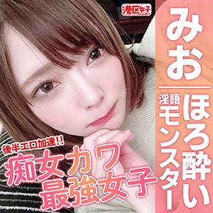 みお - 港区女子 - mntj057 - 素人AV女優判定AI