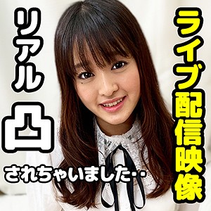 あいみちゃん - シロハメ堂 - mok003