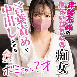 ボミちゃん - ももいろムービー - momo0010 - 素人AV女優判定AI