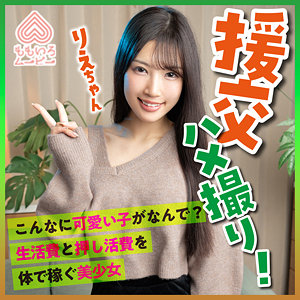 りえちゃん - ももいろムービー - momo0013 - 素人AV女優判定AI