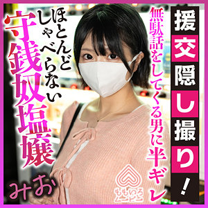 りえ - ももいろムービー - momo0015 - 素人AV女優判定AI
