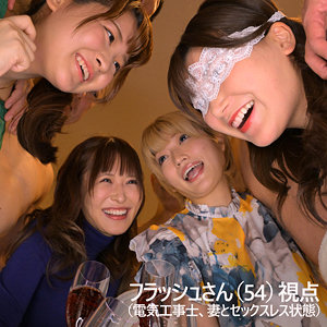 ののかさん＆はるのさん＆しゅんかさん＆れのさん - ミセスFURINハッスル♪ - mrs0001