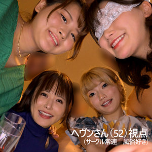 れのさん＆ののかさん＆はるのさん＆しゅんかさん - ミセスFURINハッスル♪ - mrs0004