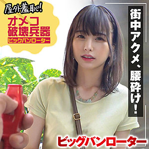まい - 素人羞恥娘。 - musume009 - 素人AV女優判定AI