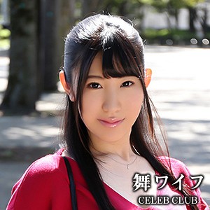 長谷川奈美 - 舞ワイフ - mywife495 - 素人AV女優判定AI