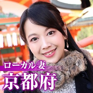 ローカル妻（京都府） - 舞ワイフ - mywife497 - 素人AV女優判定AI