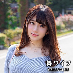 中井のぞみ - 舞ワイフ - mywife505 - 素人AV女優判定AI