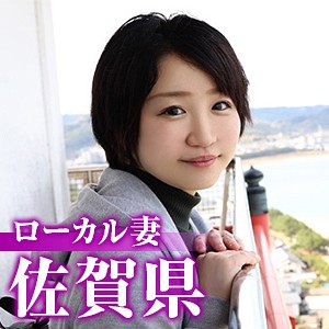 ローカル妻（佐賀県） - 舞ワイフ - mywife509