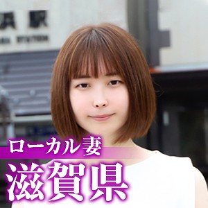 ローカル妻（滋賀県） - 舞ワイフ - mywife529 - 素人AV女優判定AI