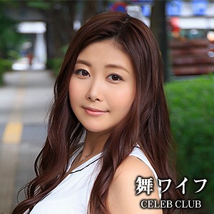 沢北琴乃 - 舞ワイフ - mywife536