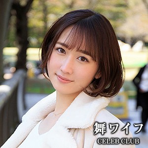 野々村美雨 - 舞ワイフ - mywife552 - 素人AV女優判定AI