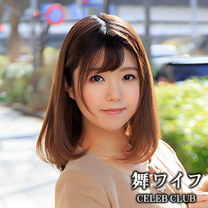 中西美鈴 - 舞ワイフ - mywife557 - 素人AV女優判定AI