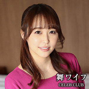 西野あい - 舞ワイフ - mywife565 - 素人AV女優判定AI