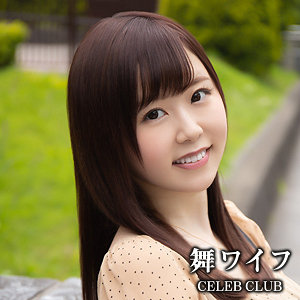 松宮佳乃 - 舞ワイフ - mywife572 - 素人AV女優判定AI