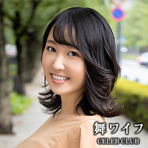 吉村佳乃 - 舞ワイフ - mywife576 - 素人AV女優判定AI