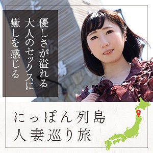 ローカル妻（青森県） - 舞ワイフ - mywife584 - 素人AV女優判定AI