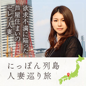 ローカル妻（兵庫） - 舞ワイフ - mywife594