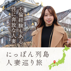 ローカル妻（岡山） - 舞ワイフ - mywife620