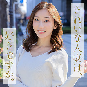 足立美紗 - 舞ワイフ - mywife673