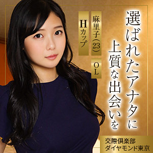 麻里子 - 舞ワイフ - mywife679 - 素人AV女優判定AI