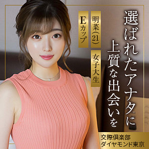 明菜 - 舞ワイフ - mywife680