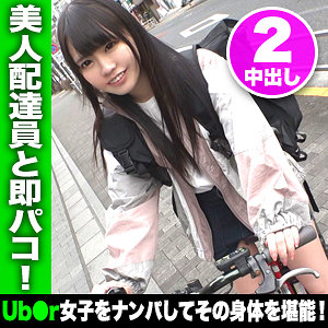 ちはるちゃん - ナンパ de ハメハメ - ndh011 - 素人AV女優判定AI