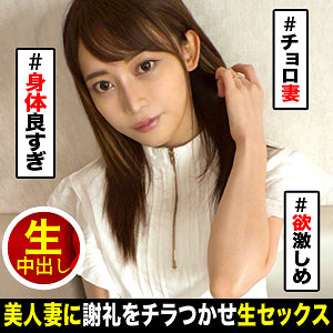 アリス - ナンパ de ハメハメ - ndh028 - 素人AV女優判定AI