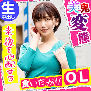 まこ - ねっとりフリックス - nflx002 - 素人AV女優判定AI