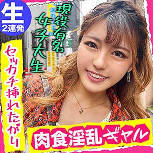 せな - ねっとりフリックス - nflx003