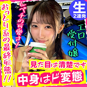 ゆめ - ねっとりフリックス - nflx004 - 素人AV女優判定AI