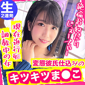 まきちゃん - ねっとりフリックス - nflx006 - 素人AV女優判定AI