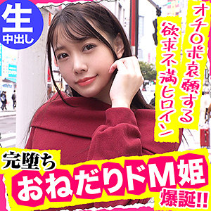 みなちゃん - ねっとりフリックス - nflx007 - 素人AV女優判定AI
