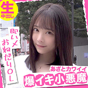 ひなのちゃん - ねっとりフリックス - nflx008 - 素人AV女優判定AI